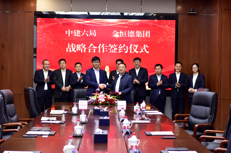 w66官网首页入口与中建六局在京签署战略合作协议