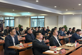 w66官网首页入口2023年度工作总结暨表彰大会顺利召开